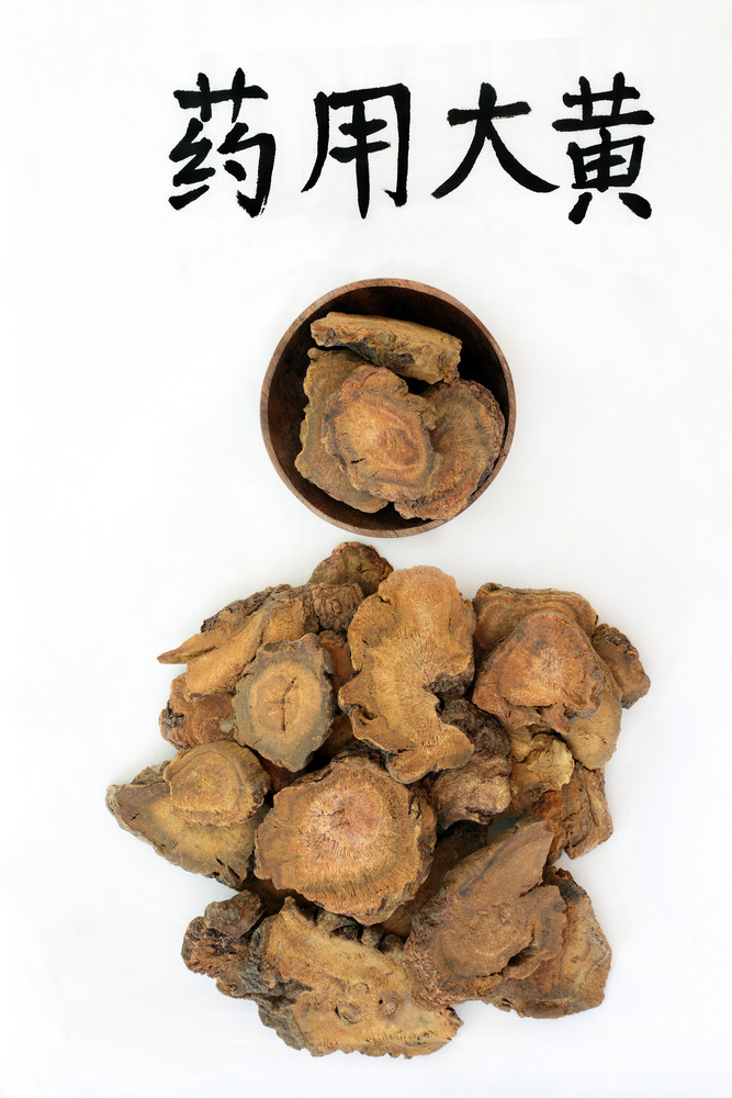 大黄